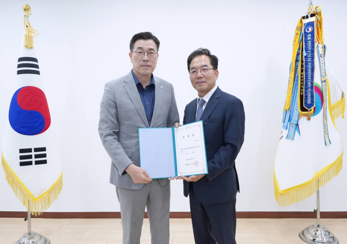 정광용 제4대 평택산업진흥원장 취임..."기업에 실질적 도움 주는 전문... - 뉴스 썸네일 이미지