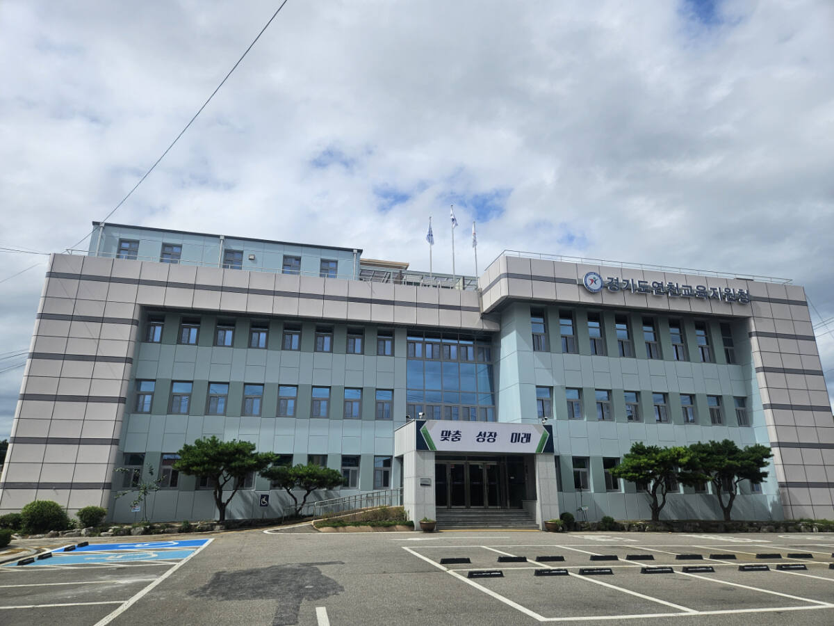 연천교육청·연천군, 16일 '2026 연천 교육 한마당' 개최 - 뉴스 썸네일 이미지