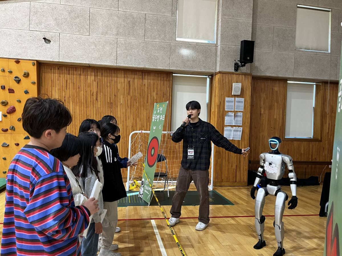 Masong Jungang Elementary School Hosts '2026 AI Dream Festa' Featuring Artificial Intelligence and Robotics Experiences