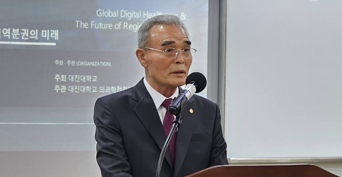 대진대, 경기북부 의대 유치 행보에 다시 힘...의과학전문대학원 개원 - 뉴스 썸네일 이미지