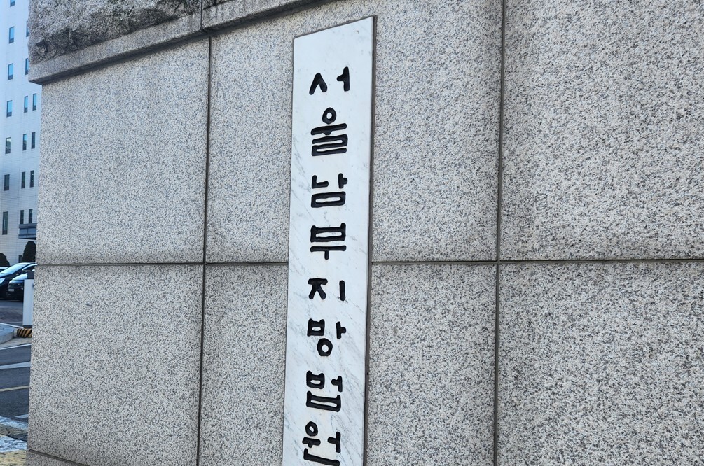 “성불구 만들겠다” 전처 연인 특정 부위 짓밟은 50대… 잔혹한 집착의 실형