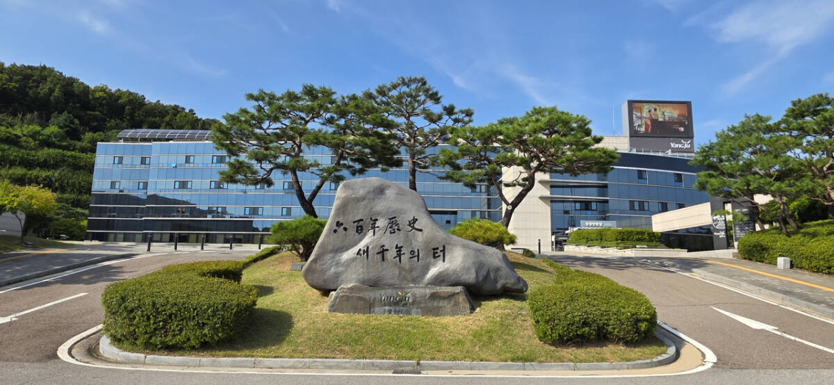 "사회적경제 협업, 매출보다 신뢰가 먼저"... 양주시 사례 연구 눈길 - 뉴스 썸네일 이미지