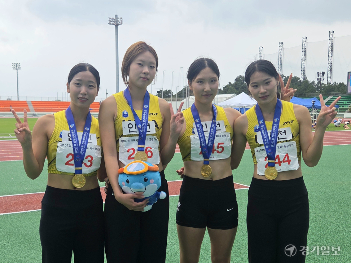 "언니들 믿고 달렸어요"...인하대 여자 계주 5연패, 5관왕·4관왕 동시... - 뉴스 썸네일 이미지