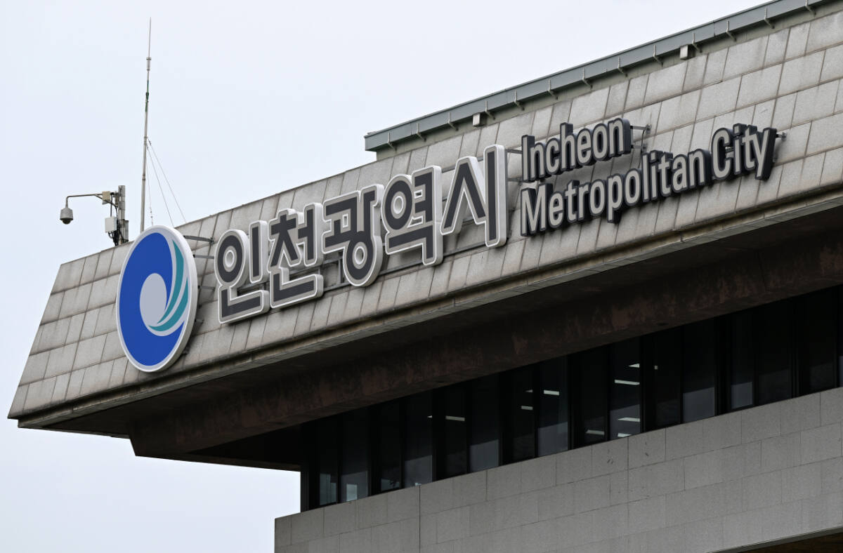 '미래대응기금' 신설에... 인천·강화·옹진 보통교부세 9250억원 '싹... - 뉴스 썸네일 이미지