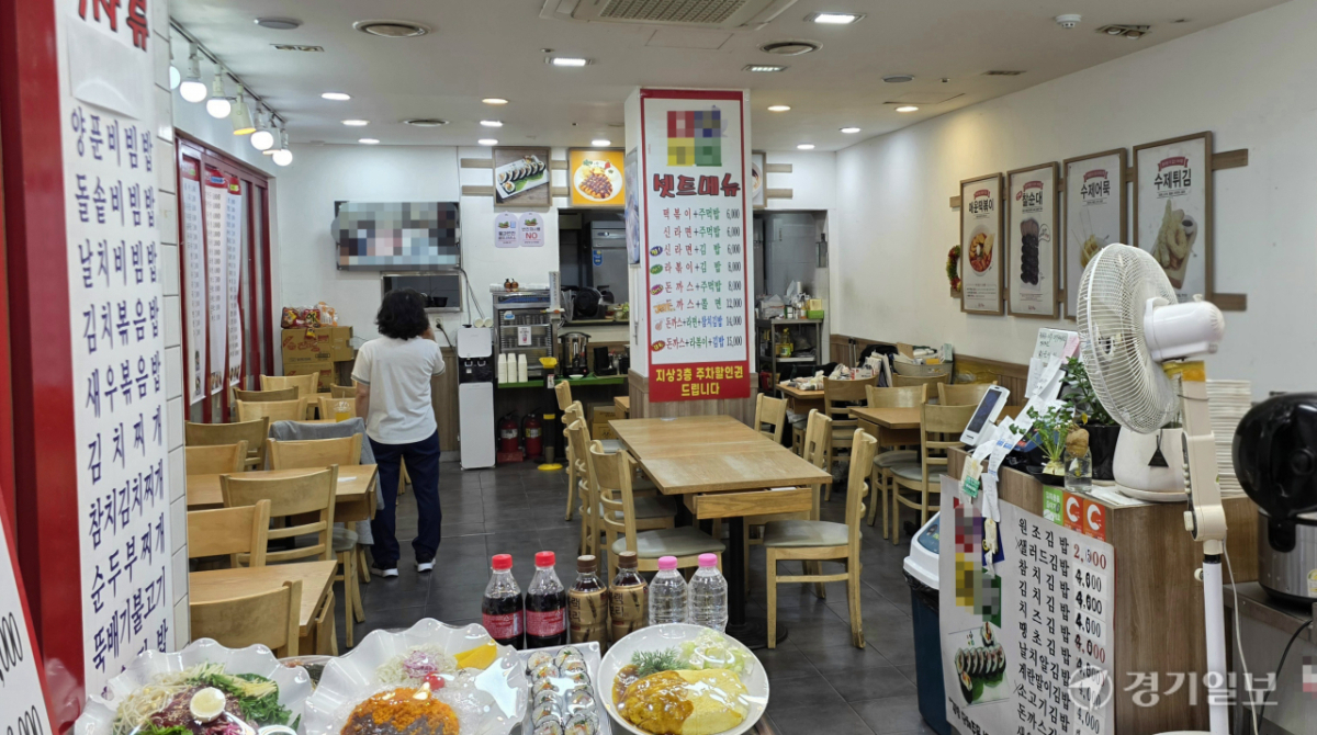 흉기 난동 막은 '영웅 식당'은 대박, 옆집은 파리 쌩쌩… 상가의 눈물