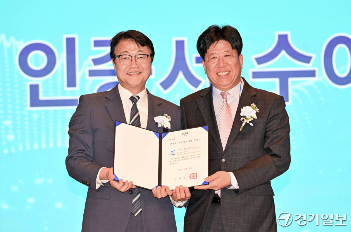 22일 경기도경제과학진흥원 광교홀에서 열린 '2026 경기도 유망중소기업 인증서 수여식'에서 주형철 도 경제부지사가 인증서를 전달하고 있다. 김시범기자