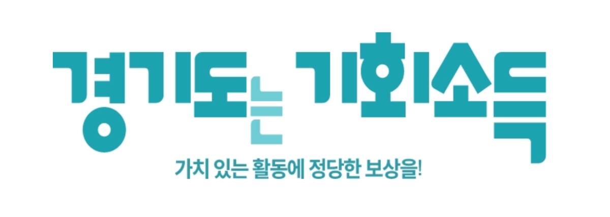 수천억 현금 살포하고 "좋다" 조사만...경기도 '반쪽짜리' 복지 평... - 뉴스 썸네일 이미지