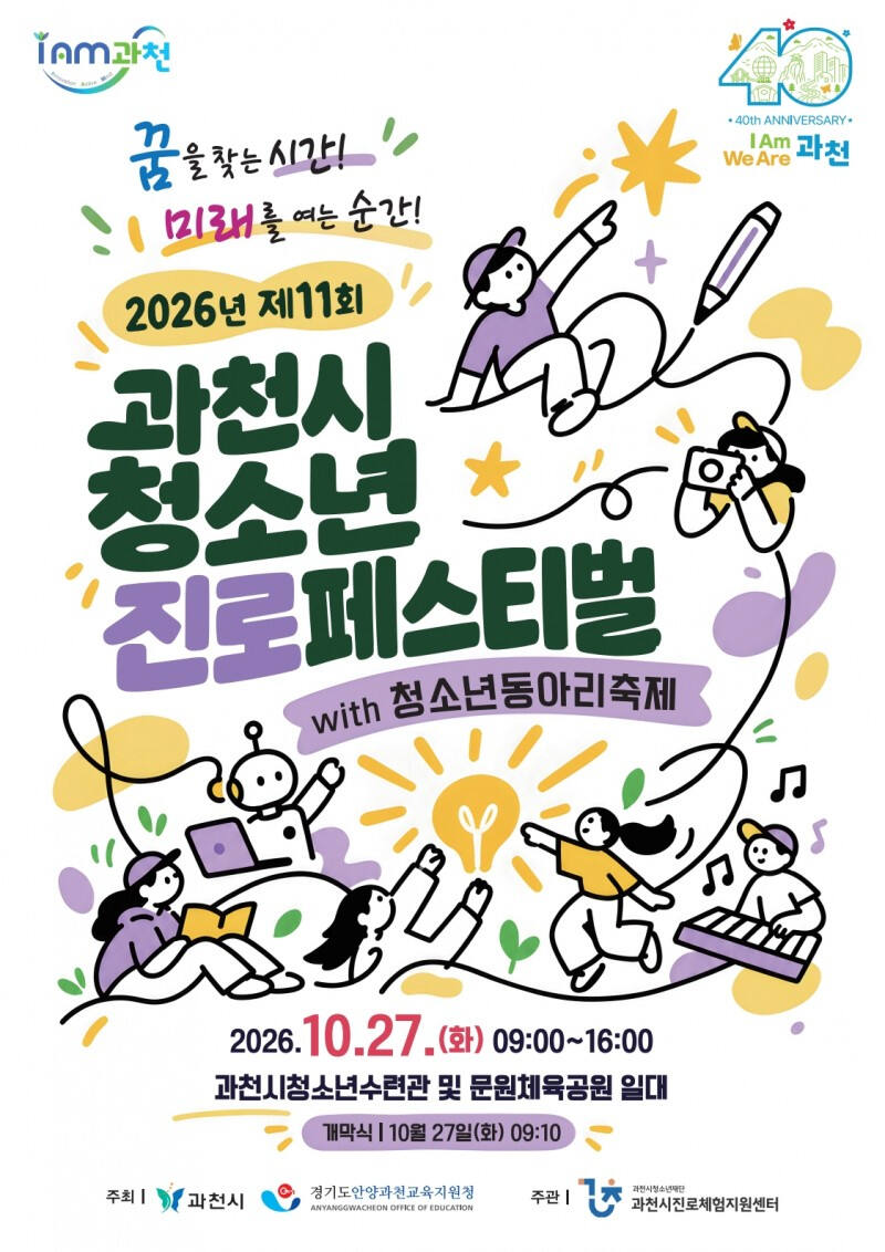 기사썸네일