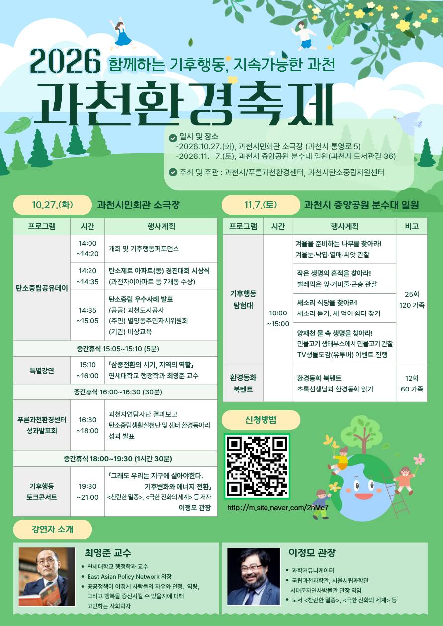 기사썸네일