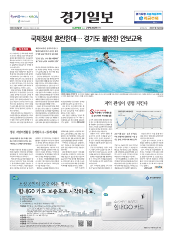 pdf썸네일