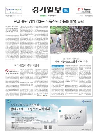 pdf썸네일
