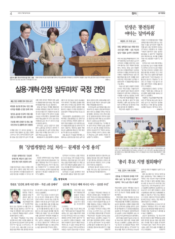 pdf썸네일