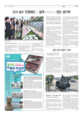 pdf썸네일
