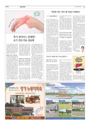 pdf썸네일