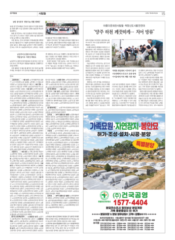 pdf썸네일