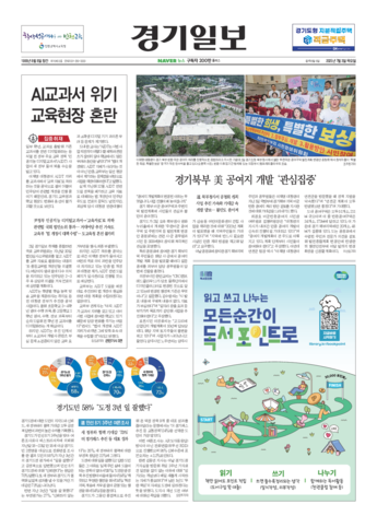 pdf썸네일
