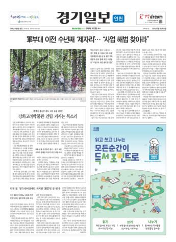pdf썸네일