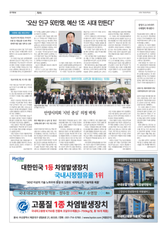 pdf썸네일