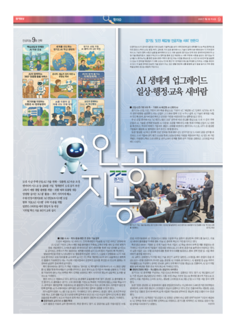 pdf썸네일