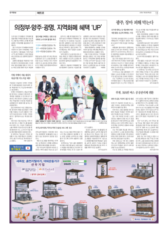 pdf썸네일