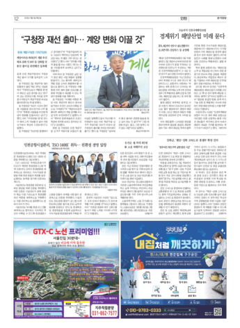 pdf썸네일