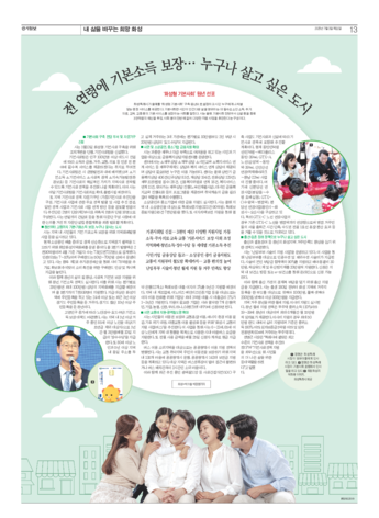pdf썸네일