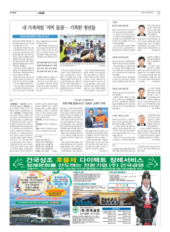 pdf썸네일