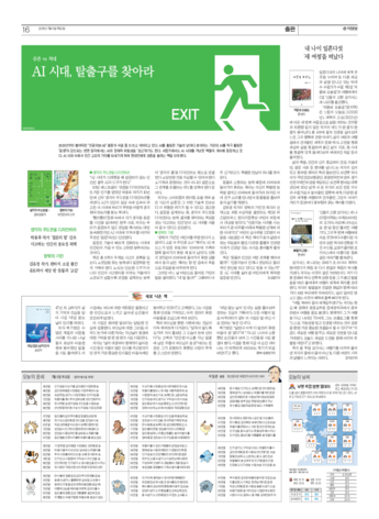 pdf썸네일