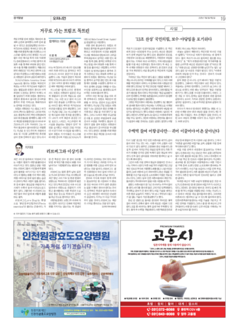 pdf썸네일