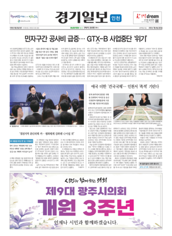 pdf썸네일