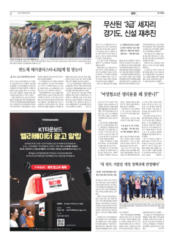 pdf썸네일