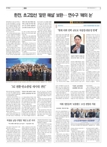 pdf썸네일