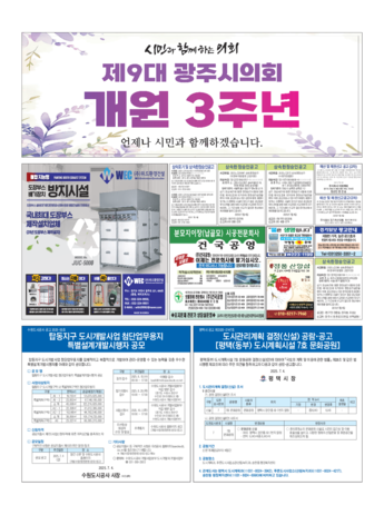 pdf썸네일