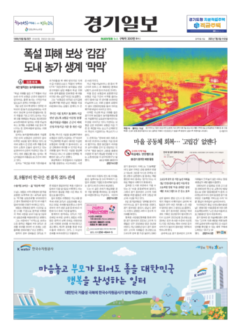 pdf썸네일