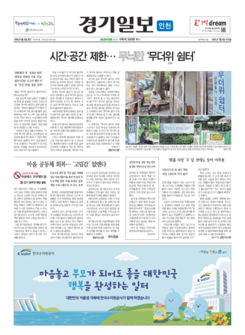 pdf썸네일