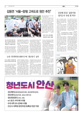 pdf썸네일