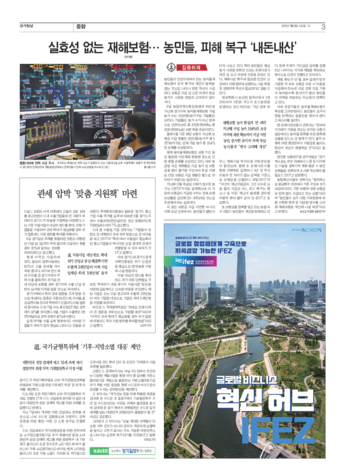 pdf썸네일