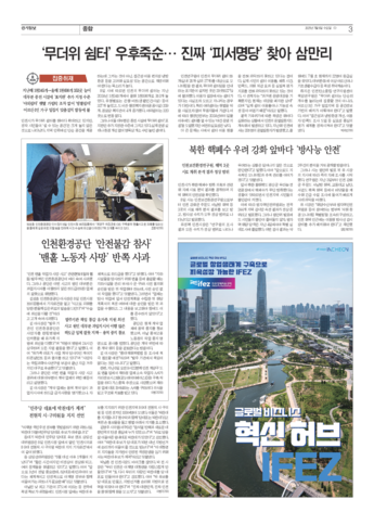 pdf썸네일