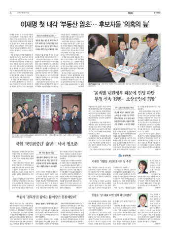 pdf썸네일