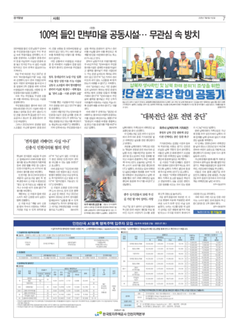 pdf썸네일