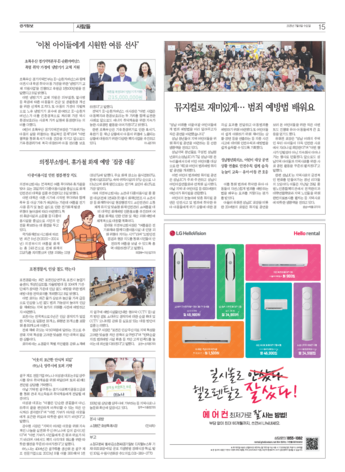 pdf썸네일