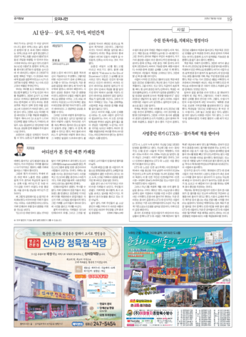 pdf썸네일