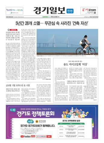 pdf썸네일