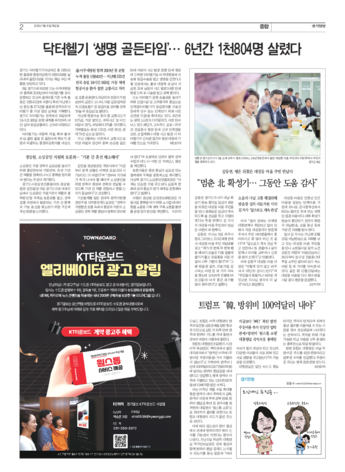 pdf썸네일