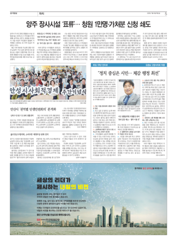 pdf썸네일