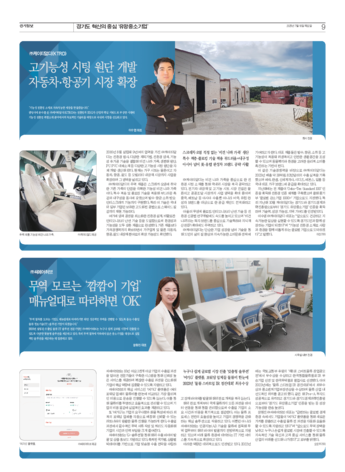 pdf썸네일