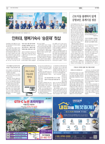 pdf썸네일
