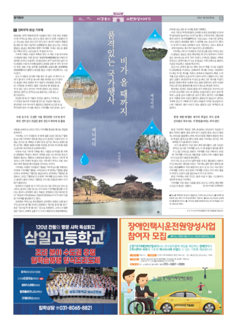 pdf썸네일