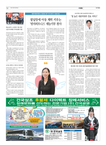 pdf썸네일