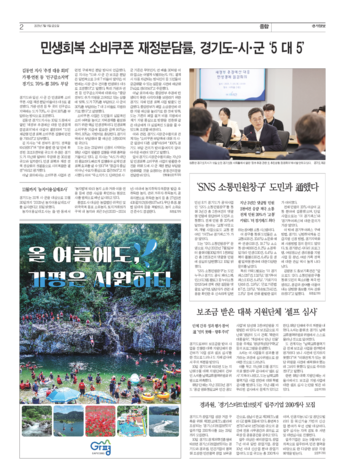 pdf썸네일